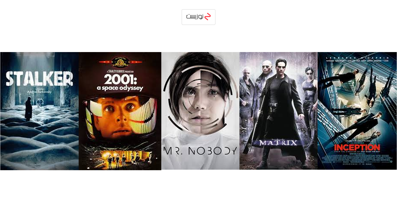 فیلم های فلسفی که ذهن را درگیر میکند