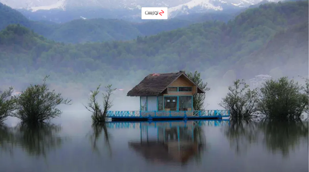 تالاب زیبای استیل در شمال ایران