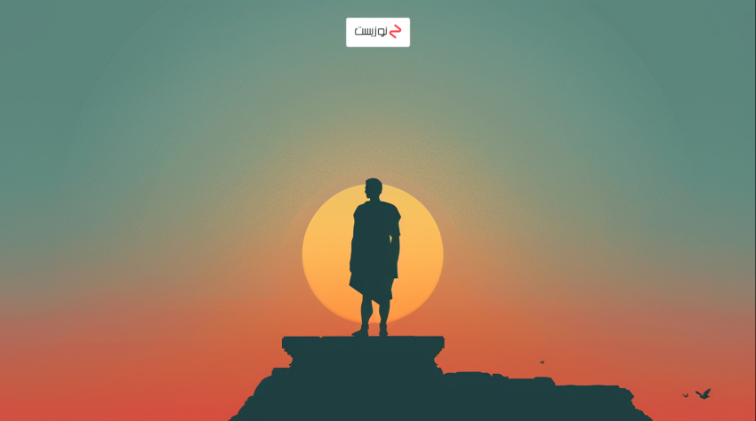 تاثیر رواقی گری در زندگی انسان