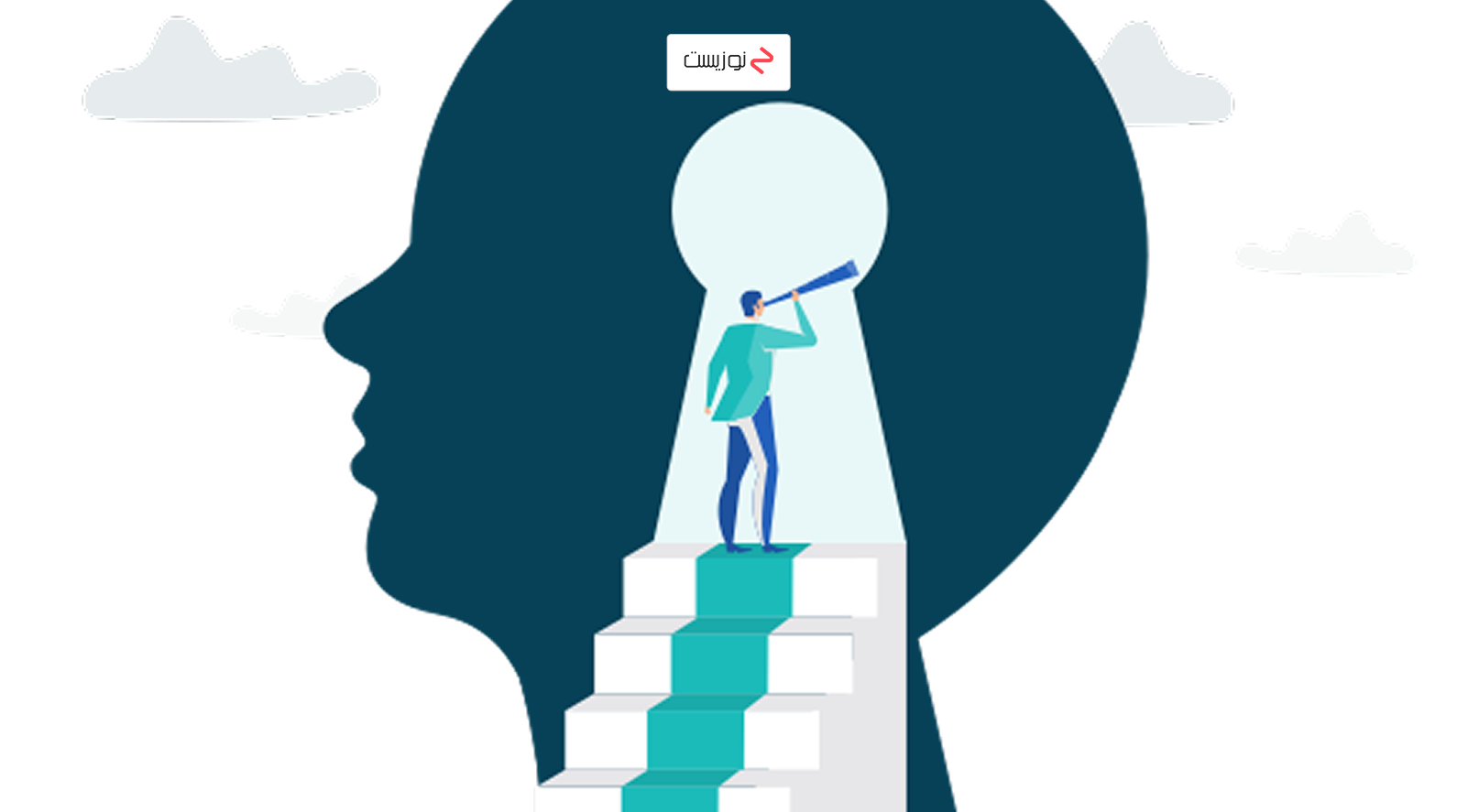 تاثیر خودآگاهی در زندگی انسان