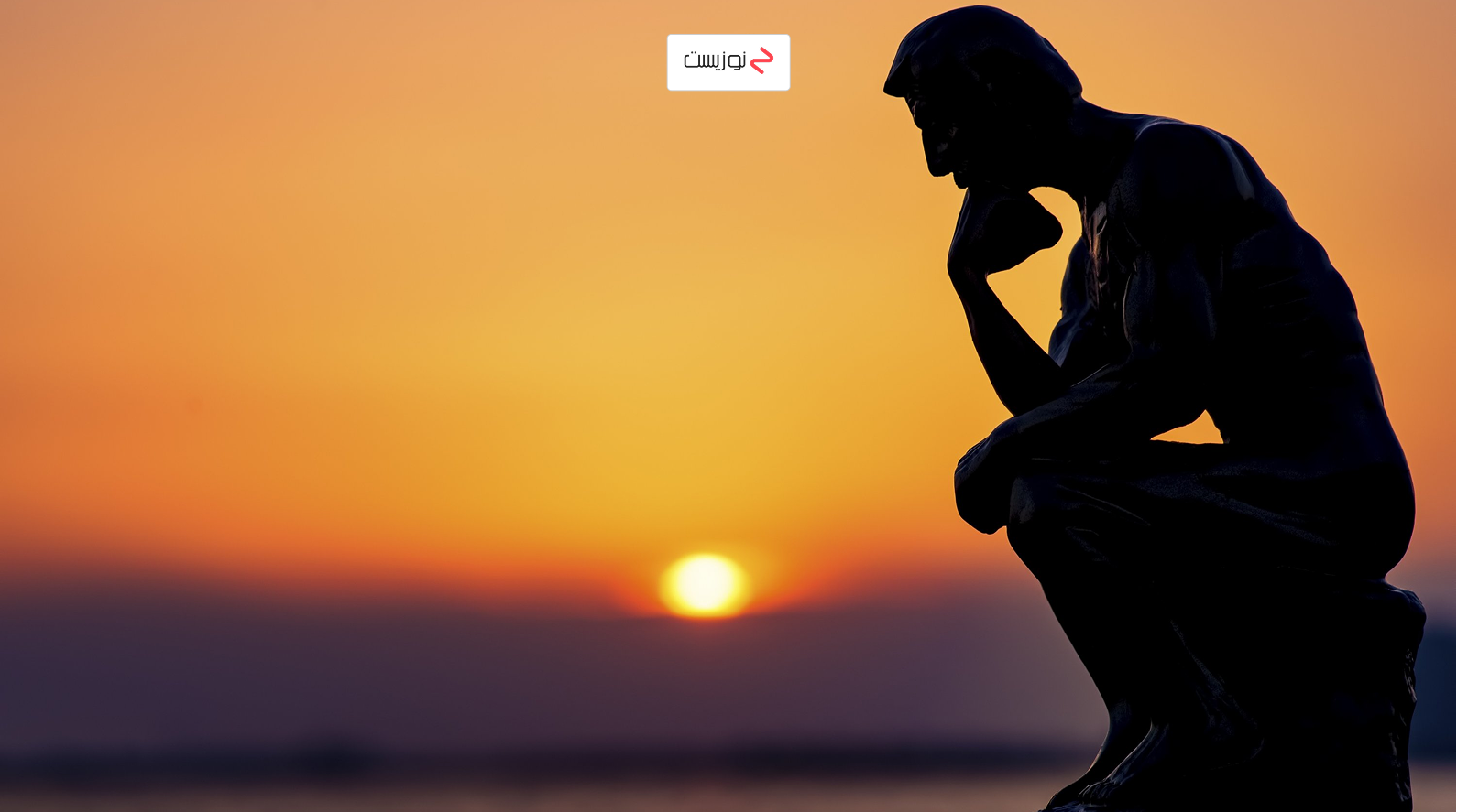 نقش فلسفه رواقی گری در زندگی انسان